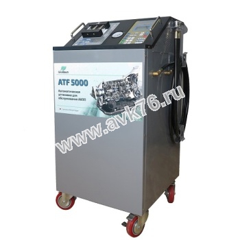 GrunBaum ATF 5000 Автоматическая установка для замены масла и промывки АКПП