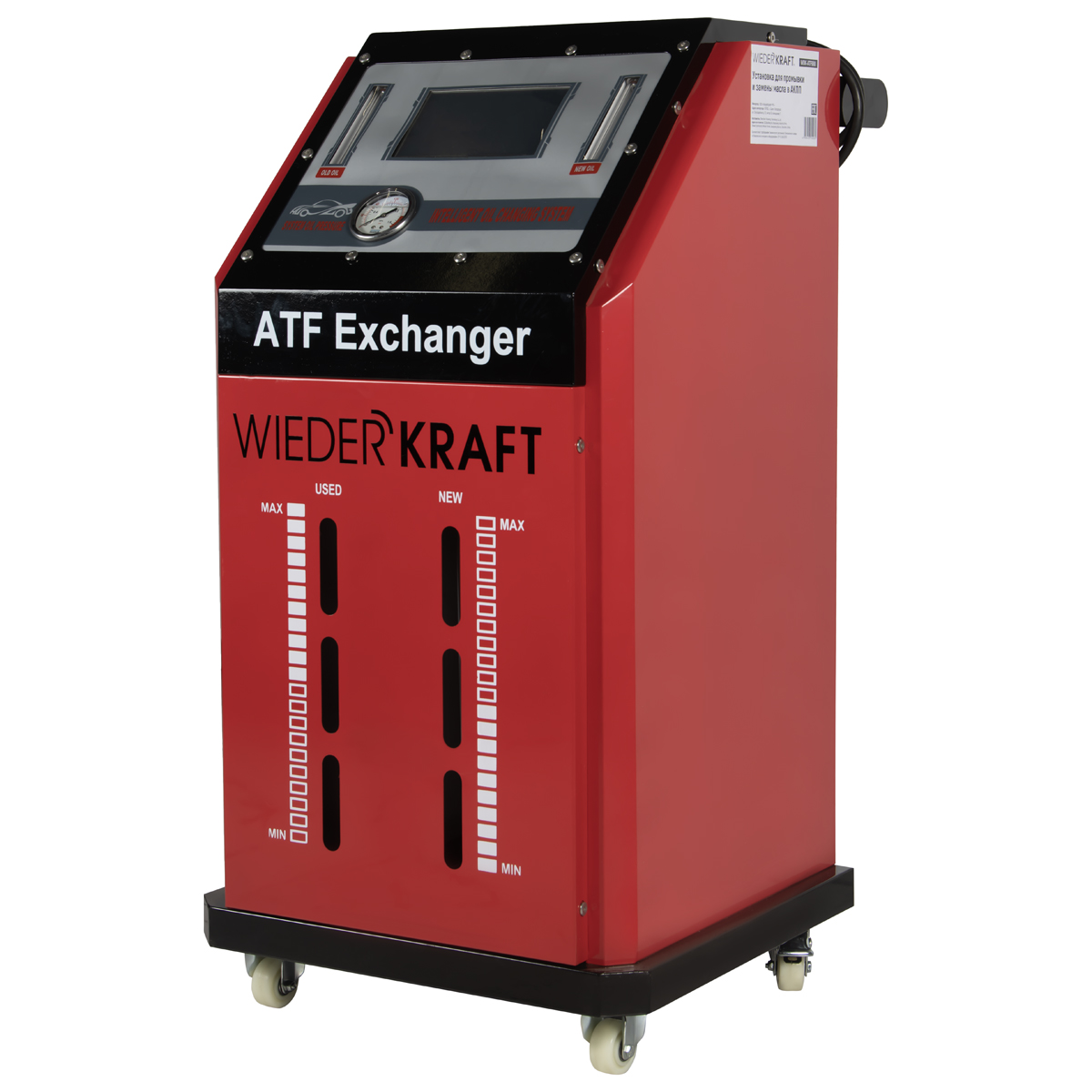 WDK-ATF988 ��������� ��� ������ ����� � ����, 130 ��, 0-1.6 ���