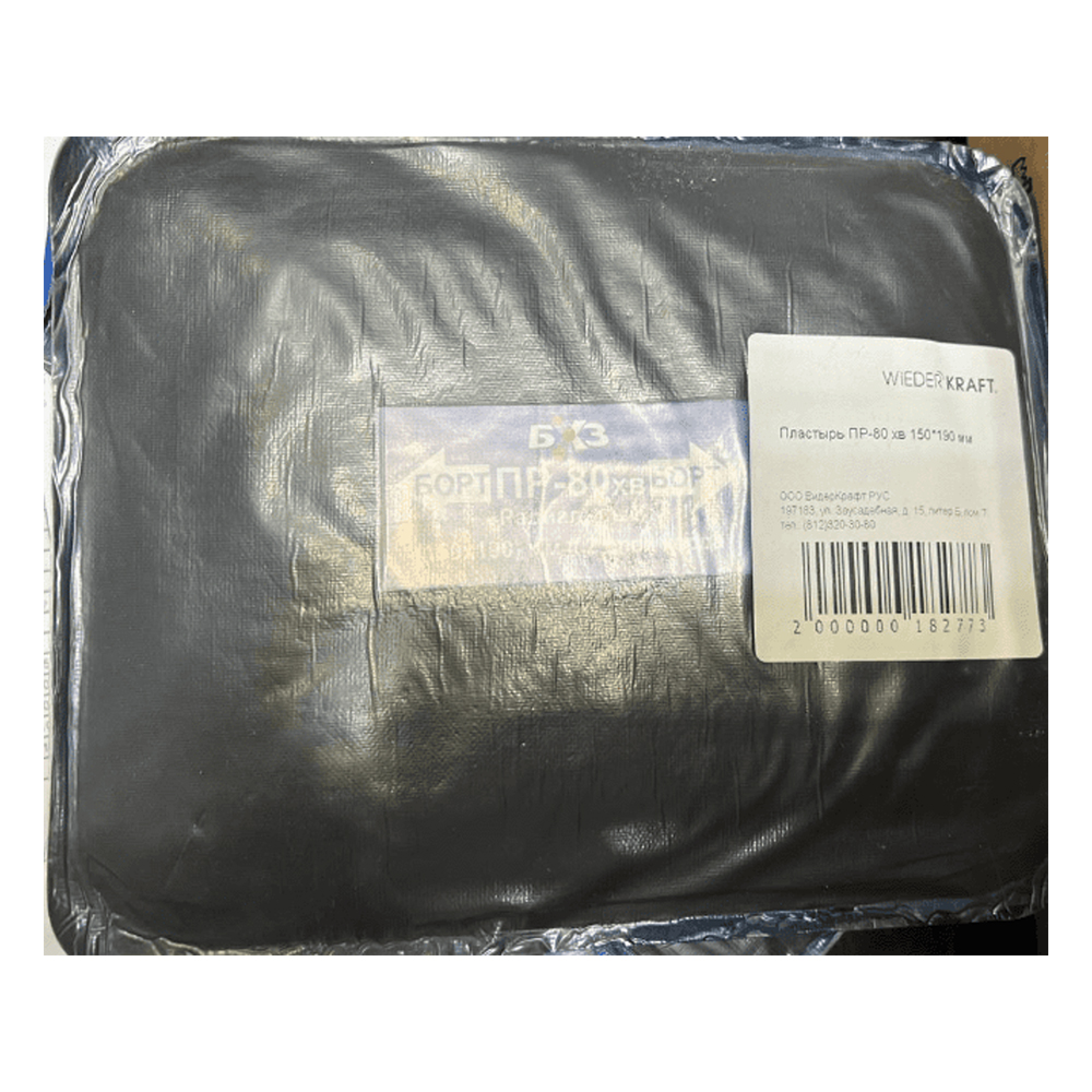 ��-80 �� �������� 150�190 ��