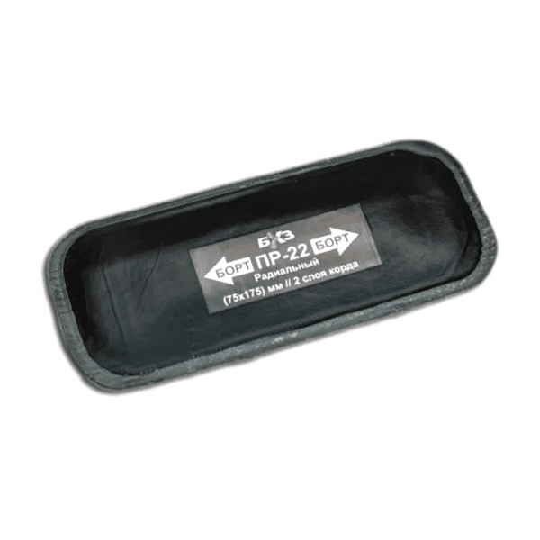 ��-22 �������� ��-22 75*175 ��. 2 ��.���� (10 ��.)