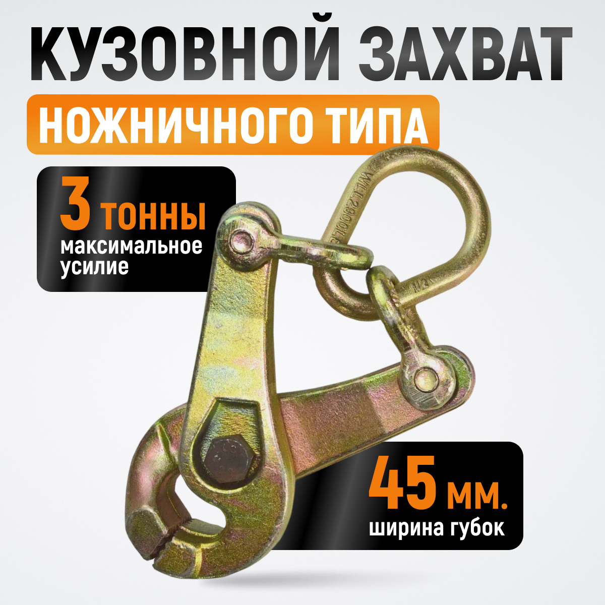 WDK-0208 ������ �������� ���������� ���� 3 �. ������ ����� 45 ��