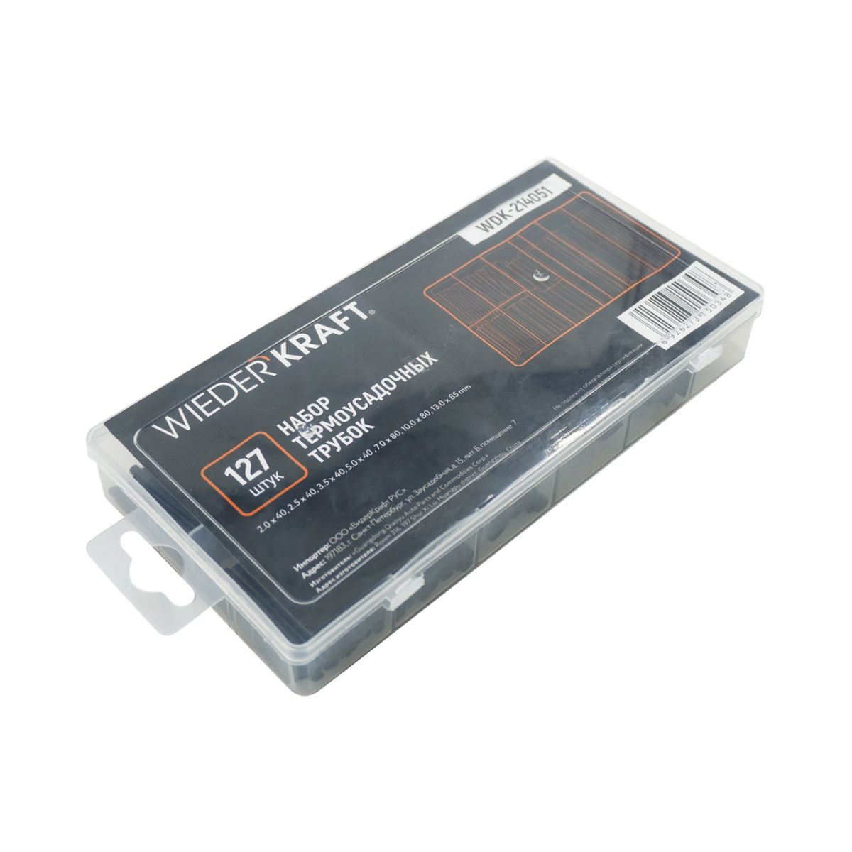 WDK-214051 ����� �������������� ������, 127 ��