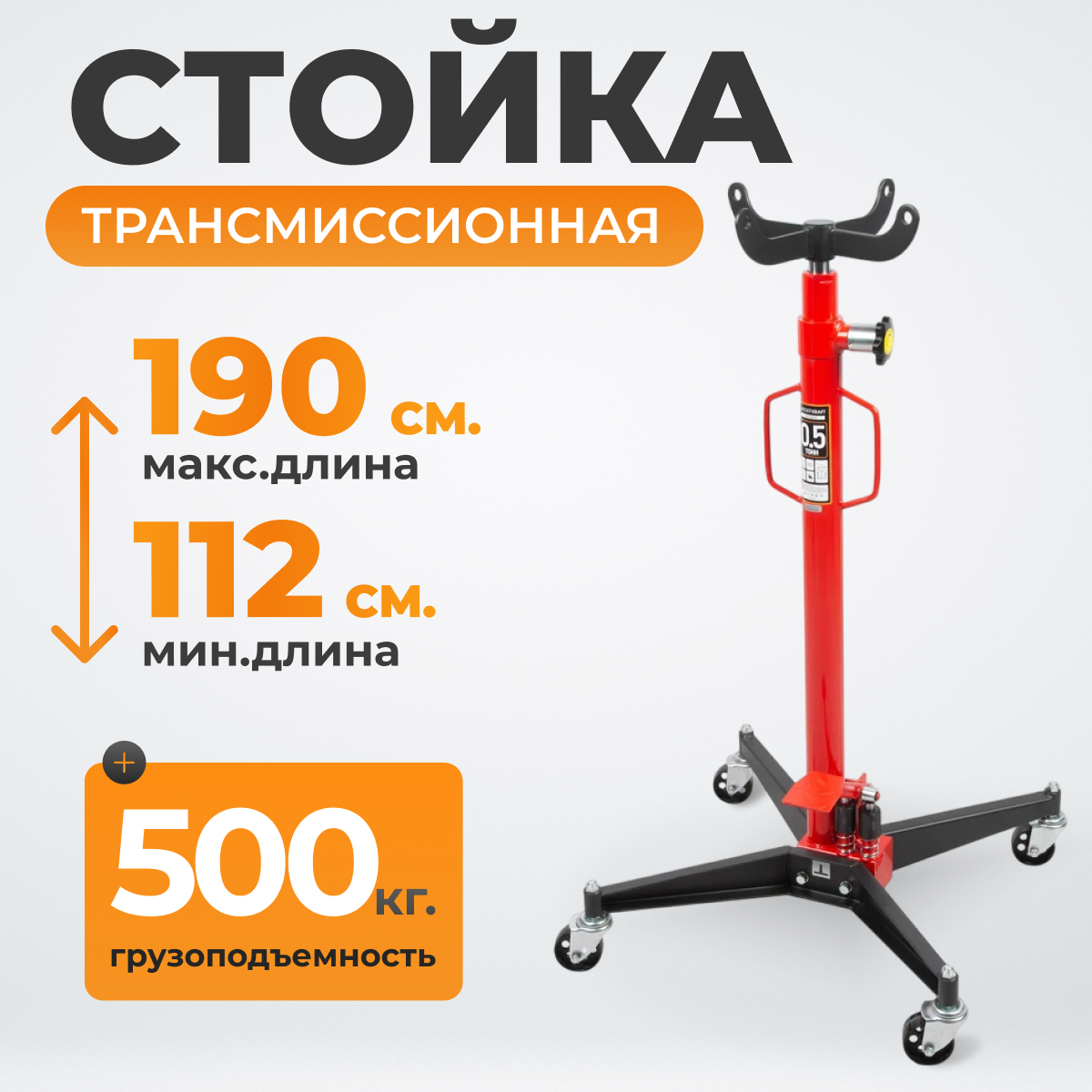 WDK-80105 ������ ��������� ���������������, �/� 500 ��