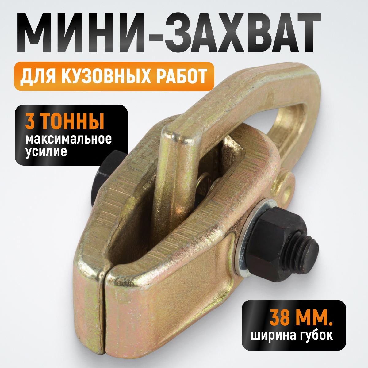 WDK-0201 ������ �������� ����, 3 �. ������� ����� 38 ��, �������� 180x60 ��