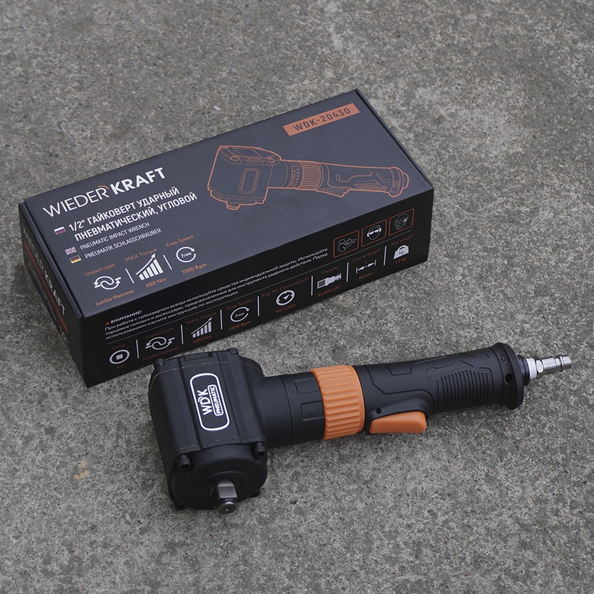 WDK-20430 ��������� �������������� �������, �������, ������ 1/2", 700 ��