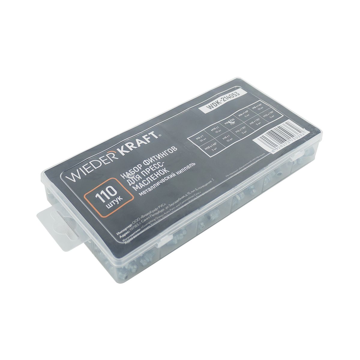 WDK-214053 ����� �������� ��� �����-��������, ������������� �������, 110 ��