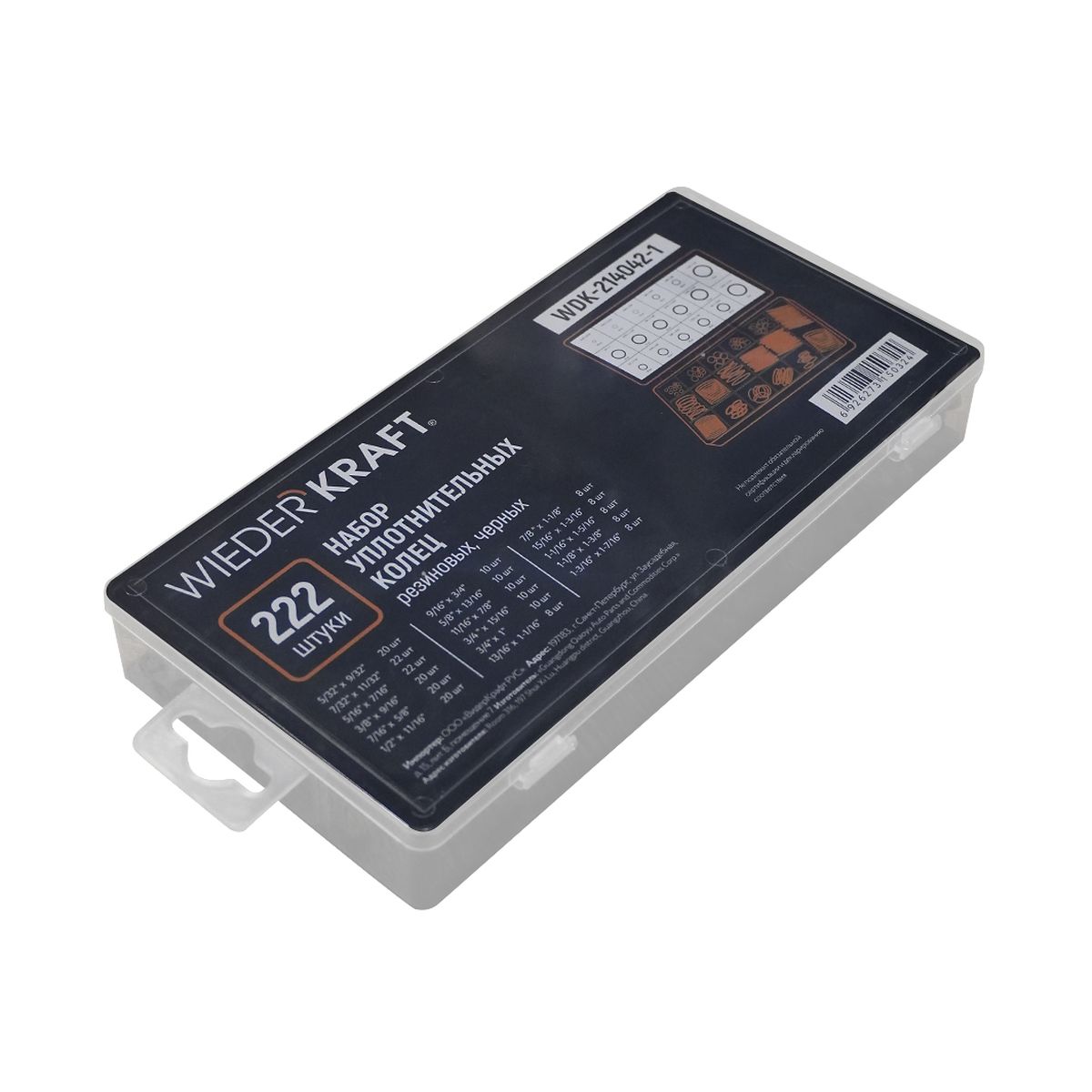 WDK-214042-1 ����� �������������� ����� ���������, ������, 222 ��