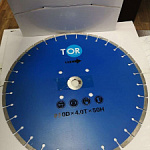      HQR500A-2 
450Dx3,6Tx50H (Cutter Disc 450 mm)