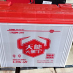    CDD10B-E/CDD15B-E 12V/120Ah 
- (WET battery)